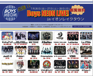 07 26 Boys Neon LIVE.jpg